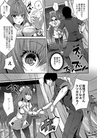 COMIC Reboot Vol. 04