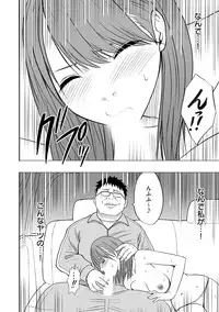 [Crimson (Carmine)] Virgin Idol [Episode 6]