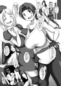 [Pintsize (Yakusho, TKS)] THE KING OF BITCH Round2 (King of Fighters) [Digital]