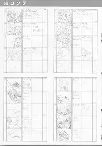 Cream Lemon Memory Part 4: Pop Chaser