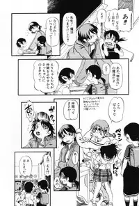 [Anthology] Komoe Vol. 5