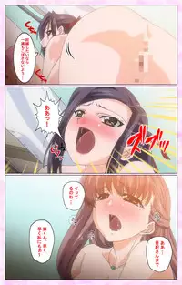 [Selen] Rensai Byoutou