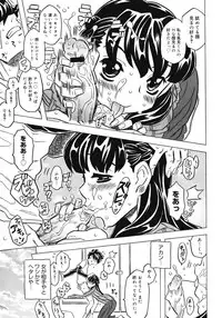 COMIC Megastore 2008-07