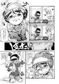 COMIC Megastore 2009-02