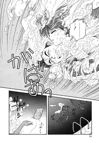 [Toshiki Yui] Ikenaiyo Yuukosan Vol1