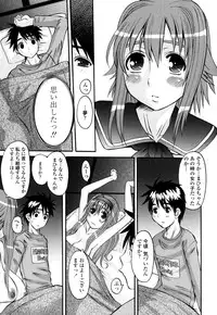 [Tenchu Maru] Yaen Injo