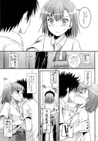 (COMIC1☆7) [Digital Lover (Nakajima Yuka)] D.L. action 76 (Toaru Majutsu no Index)
