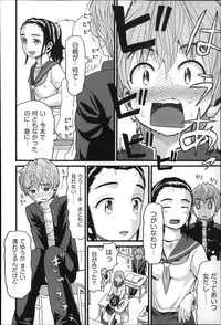 [Hatch] Shotoubu - Beginning Class