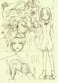 (C56) [St Nama (Kagetora)] Hotoke