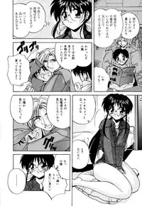 [Branshea] Shiboritate Chokusou