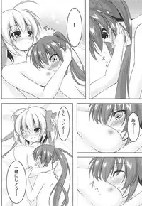 (C85) [Yokazetei (Narukami Ginryu)] Hatsujouki no Rin-chan wa Setsunakute Komari-chan o Omou to Sugu XX Shichau no! (Little Busters!)