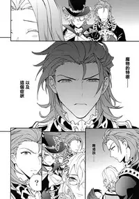 (Zenkuu no Hasha 5) [SilverRice (Sumeshi)] Kowaku -Temptation- (Granblue Fantasy) [Chinese] [CE家族社]
