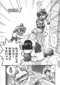 [Shimamoto Harumi] Chocolate Melancholy