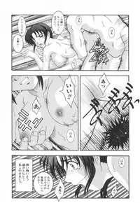 [Takana Yu-ki] mesimaseKAIKAN