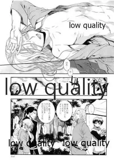 Mahiru ni Hoshizora.