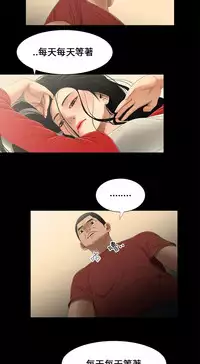 Three sisters 三姐妹ch.13~16 (chinese)