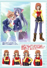 [Kaishaku] KAISHAKU GORDON (Precure)