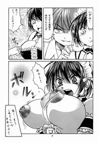 (C69) [A TAKU STUDIO TAKUNO (TAKU)] Kore ga Watashi-tachi no Danna-sama (Kore ga Watashi no Goshujin-sama)