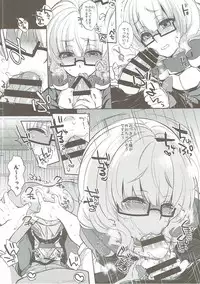 (C88) [NIGHT FUCKERS (Mitsugi)] Umejo San (Kyoukai Senjou no Horizon)