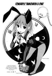 [Inu] Hatsu Inu Vol.2 (Anfang Hund Zwei) [English]