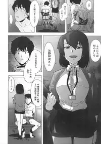 COMIC Mugen Tensei 2019-06