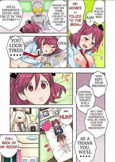 Tanetsuke Jintai Jikken Uchuujin Shuugeki 1 | Alien Seeding Experiments 1