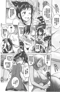 [DISTANCE] Joshi Lac! | Girls Lacrosse Club [Chinese]