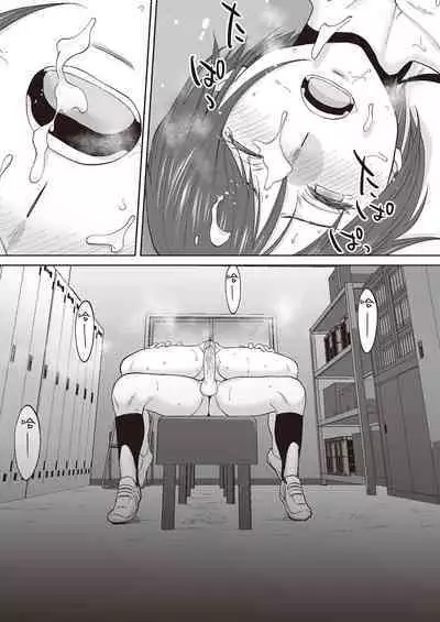 [Katsura Airi] Karami Zakari Bangaihen 2 ~Takeuchi Senpai to Bushitsu~ | 只想交歡的年紀 番外篇2 ~竹內學姐與社團室~ [Chinese] [Sapana] [Desensored]