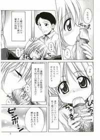 [Anthology] Angel Halo Vol.1