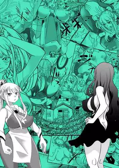 [Shimanami (Archipelago)] Dead End House 2 - The Exorcist ~Taima Shoujo to Buppin-ka no Ie - Ingoku Meguri e Youkoso!~ [Final][Standalone Version]