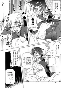 [Akazawa RED] Kupa Resort