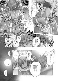 [DiGiEL (Yoshinaga Eikichi)] Lilith (Darkstalkers) [Digital]