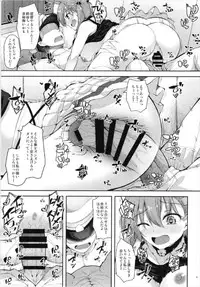 (C93) [Mugen@WORKS (Akiduki Akina)] Suzuya mo Cosplay Suruyou (Kantai Collection -KanColle-)