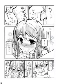 (C85) [Ninokoya (Ninoko)] Dangan Archive (Danganronpa)