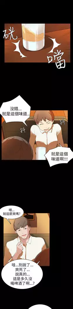 斯德哥尔摩症候群