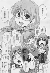 COMIC Megastore-H 2011-05