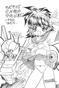 (C59) [Ekakigoya (Kirishima Shirou)] ANDO 2 (Card Captor Sakura)