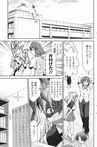 COMIC Penguin Club 2007-01