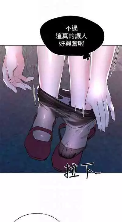 [週五] [夜行星 & 柚子] 重考生 1-79 官方中文（連載中）