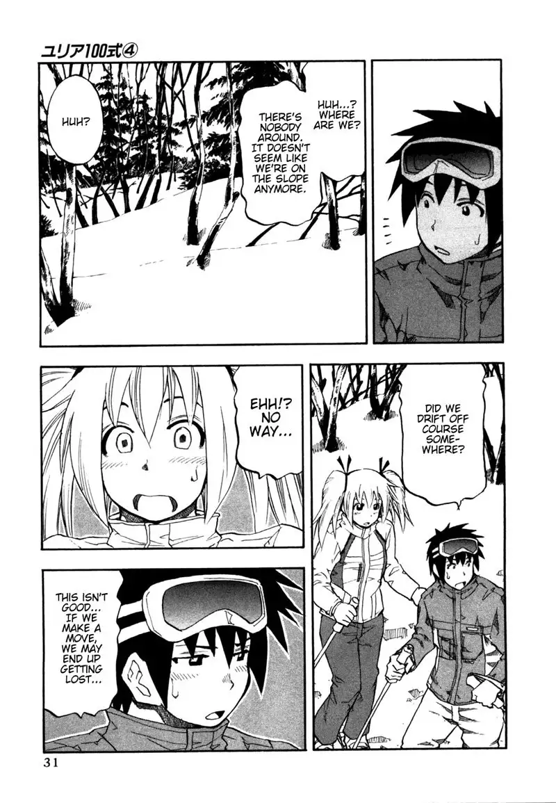 Yuria 100 Shiki Vol4 - Type 26