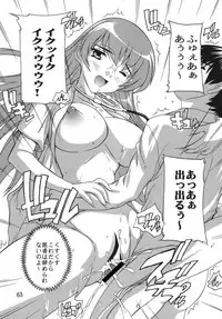 [Studio Q (Natsuka Q-ya)] Chikan Ishi Soushuuhen [Digital]