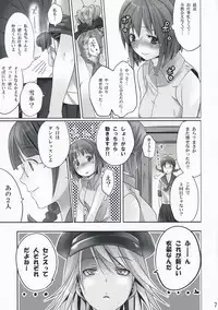 (COMIC1☆2) [ROUTE1 (Taira Tsukune)] NekoNeko Rank E (THE iDOLM@STER)