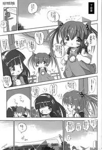 (C78) [Kachusha (Chomes)] Youjo Monzetsu Tengoku 3