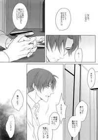 (Mitsu ni Tsukarite Fuji wa Saku 4) [OKT! (Herahera)] Tsuyabon Shuushuu - OKT! Shoku e Shi Sairoku-Shuu - (Touken Ranbu)