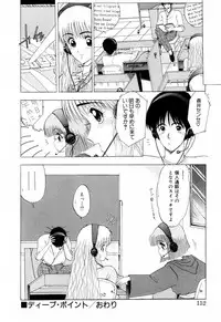 [Ohnuma Hiroshi] Squeeze