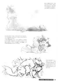 (C75) [Hinaprin (Ikuta Takanon)] Kyouran Takanon Nikki (Kyouran Kazoku Nikki)