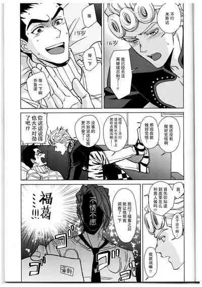 Kono sekai ni hanataba o