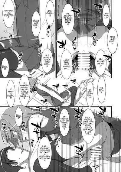 (C96) [TIES (Takei Ooki)] Neteiru (?) Onii-chan ni Iroiro Shitai! | I Want to Do Lots of Things With My Sleeping Onii-chan! [English] [TRJR]