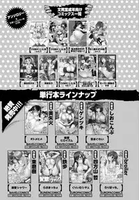 COMIC BAVEL 2015-09 [Digital]