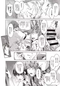 COMIC AUN Kai Vol. 1